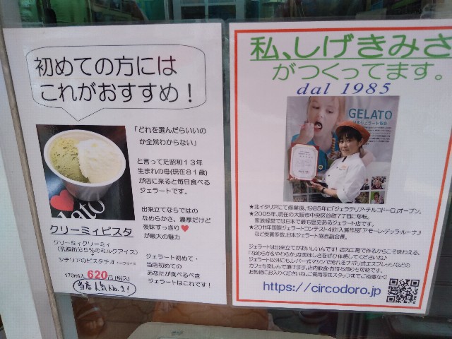f:id:toriyosesyogun:20210621234405j:plain