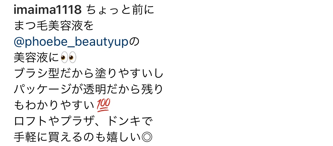 f:id:toriyosesyogun:20210802184735j:plain