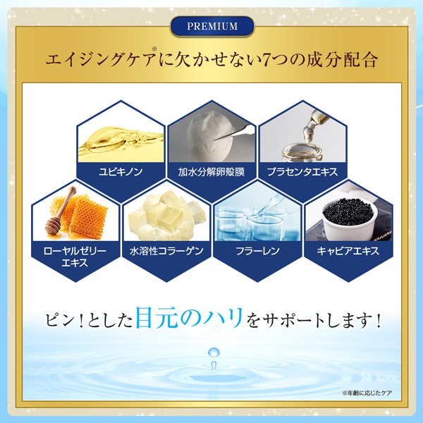 6つの無添加で安心