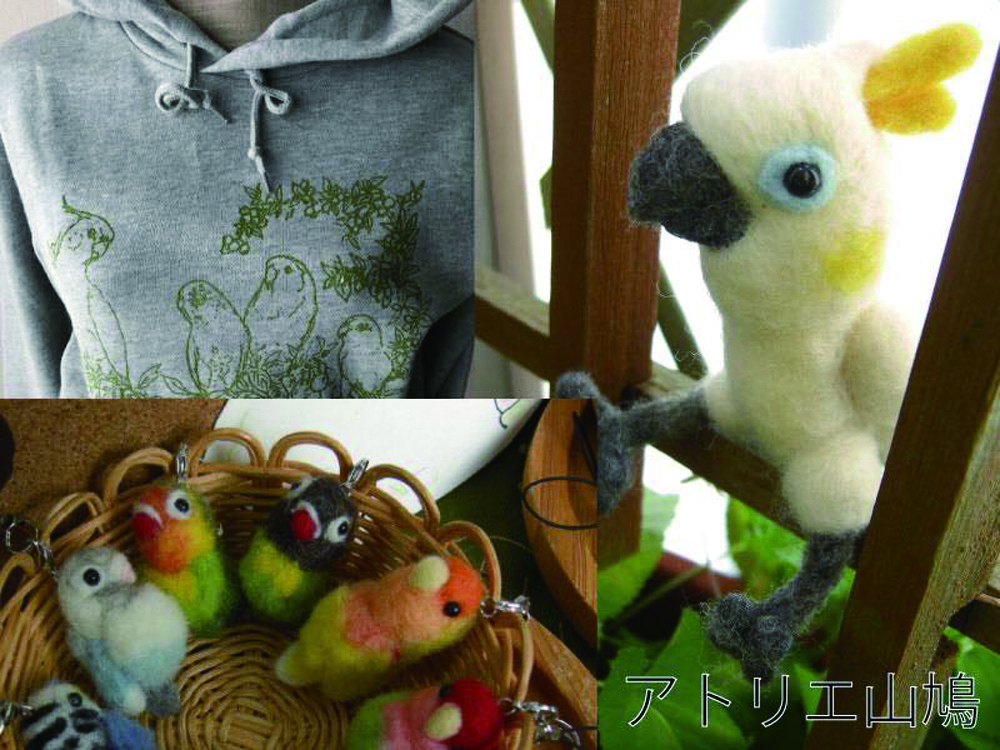 f:id:torizotori:20190322000210j:plain