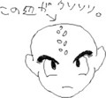 クソソソ