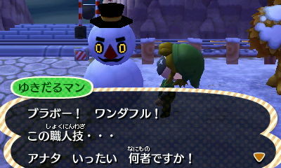 f:id:toro42:20121219194335j:image