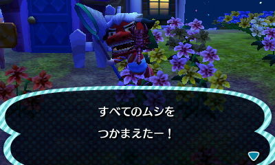 f:id:toro42:20130927214641j:image