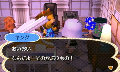はずれ