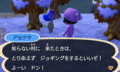 むねあつ
