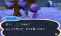 どうしてわかった！