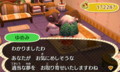 気に入りそうな・・・？
