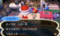 良い子アセクサ
