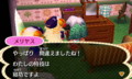 どんな特技だよ