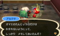 アセクサー！！