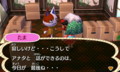 いやだー！