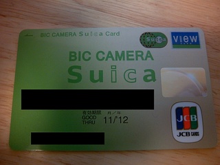 bic suicaカード