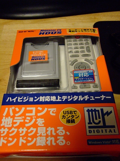 20080731203101