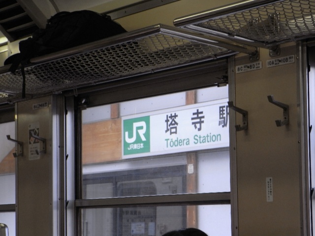 f:id:toro_cx:20090430234032j:image:w320 f:id:toro_cx:20090430234032j:image:w320
