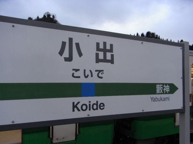 f:id:toro_cx:20090430235510j:image:w320 f:id:toro_cx:20090430235510j:image:w320