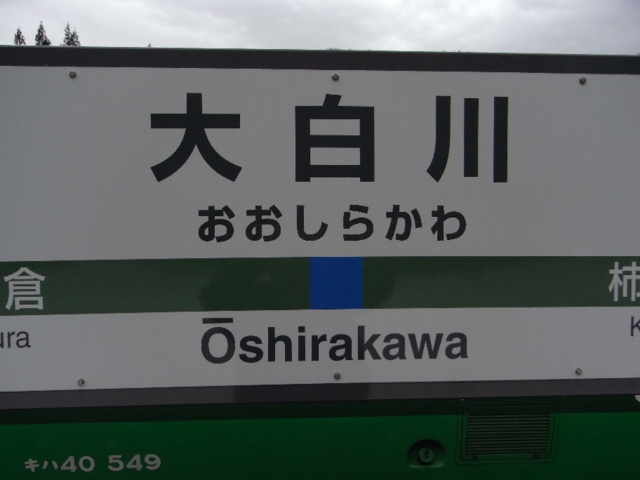 f:id:toro_cx:20090430235512j:image:w320 f:id:toro_cx:20090430235512j:image:w320