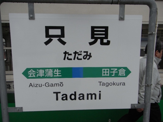 f:id:toro_cx:20090430235519j:image:w320 f:id:toro_cx:20090430235519j:image:w320