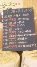 f:id:toro_cx:20090501213402j:image:h320 f:id:toro_cx:20090501213402j:image:h320