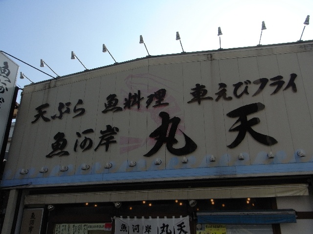 20090830171814
