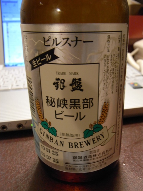 f:id:toro_cx:20090921155826j:image:h320 f:id:toro_cx:20090921155826j:image:h320