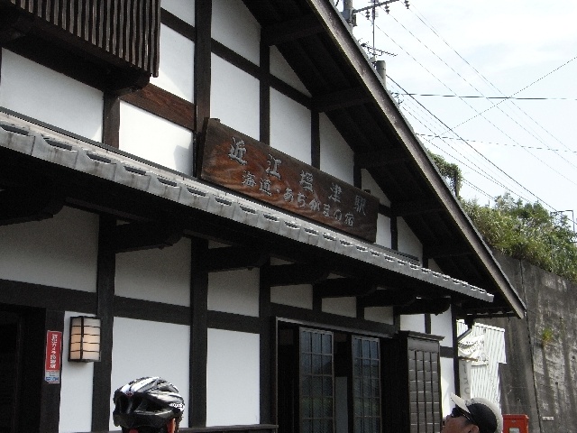 f:id:toro_cx:20091003232051j:image:w320