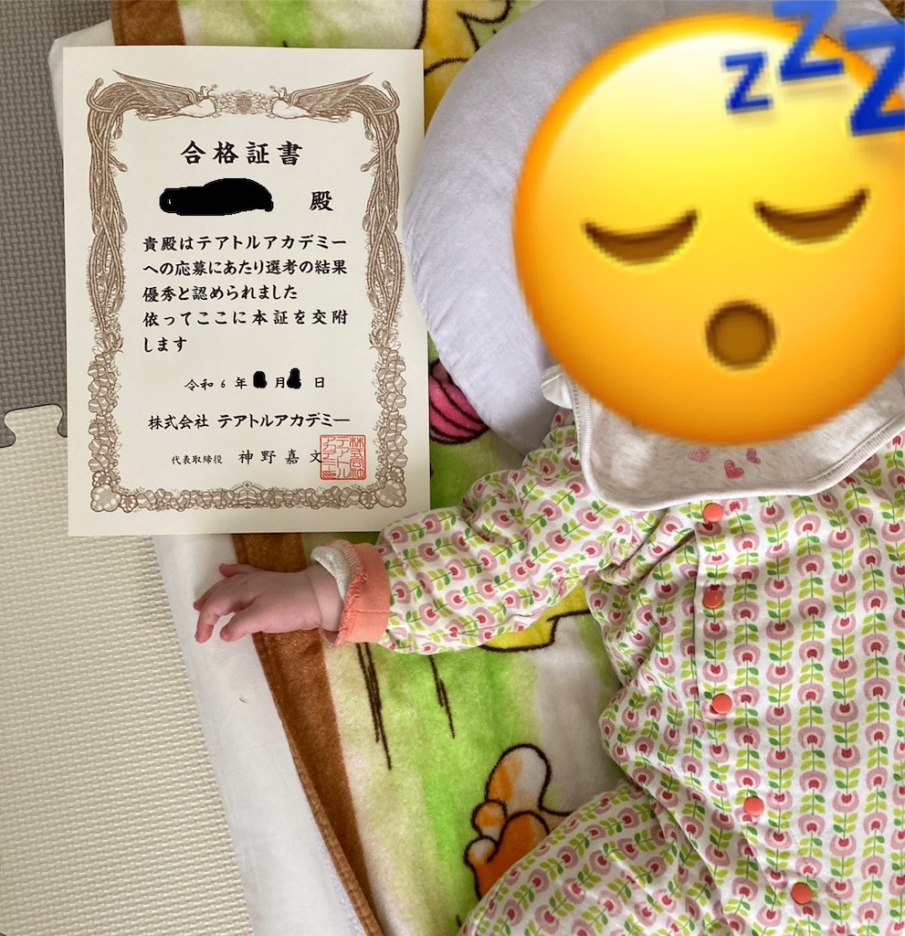 f:id:torochankun:20240823140215j:image f:id:torochankun:20240823140215j:image