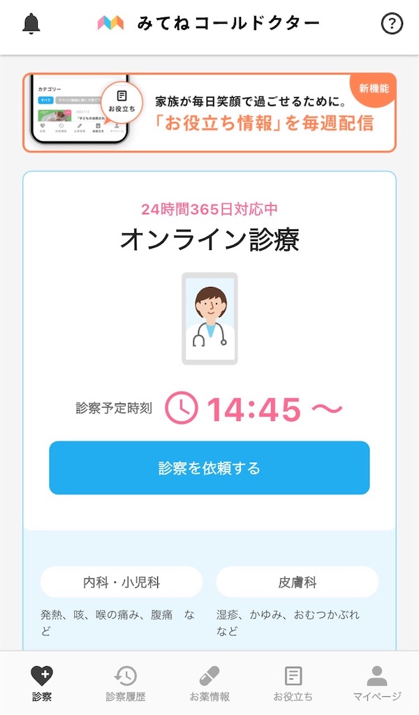 f:id:torochankun:20240908234739j:image f:id:torochankun:20240908234739j:image