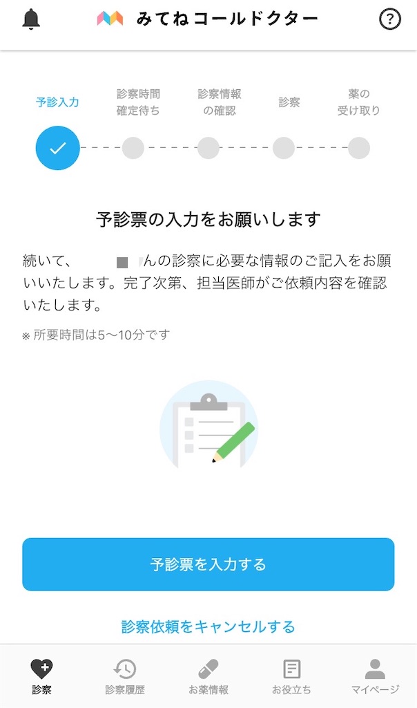 f:id:torochankun:20240908234803j:image