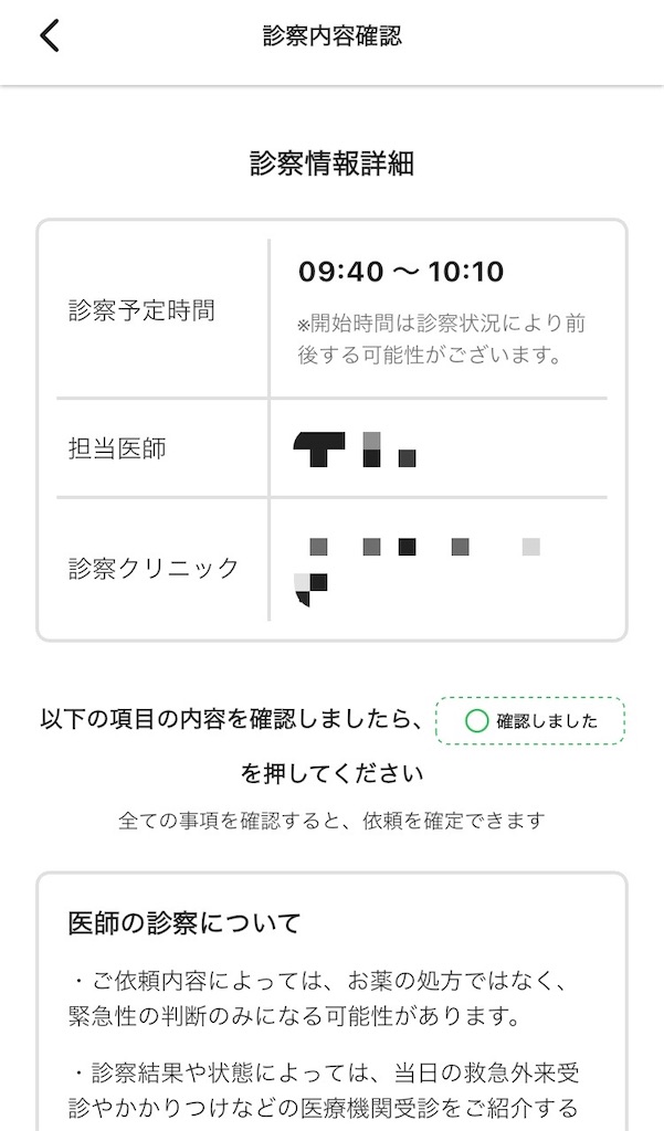 f:id:torochankun:20240908234827j:image f:id:torochankun:20240908234827j:image