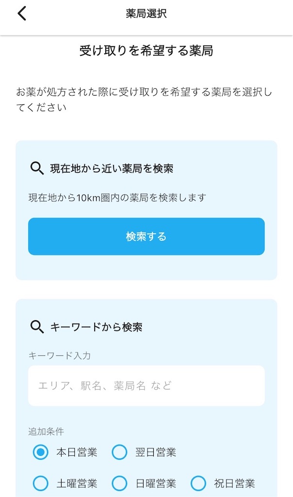 f:id:torochankun:20240908234847j:image f:id:torochankun:20240908234847j:image