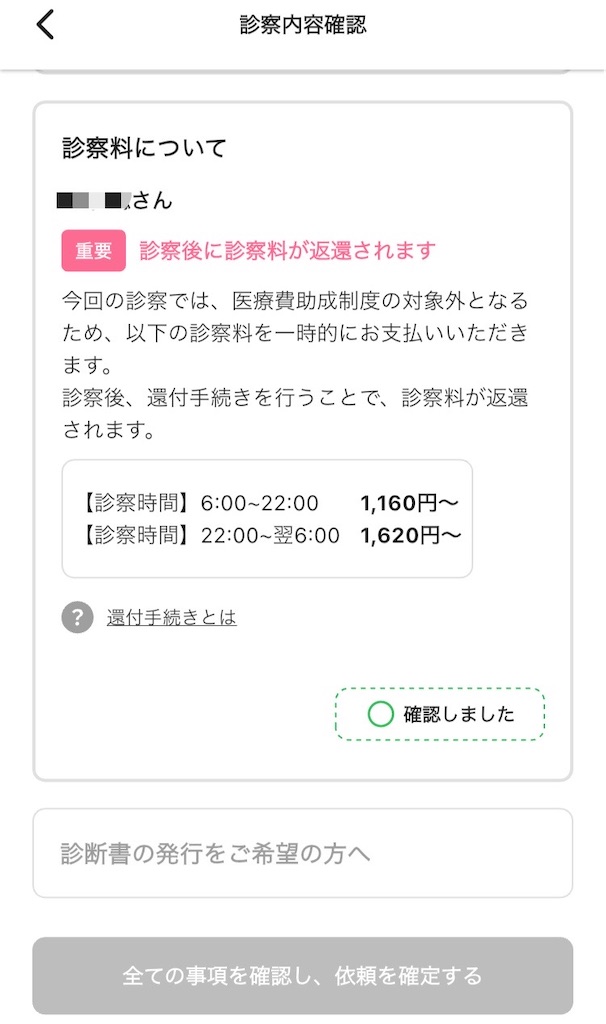 f:id:torochankun:20240908234904j:image f:id:torochankun:20240908234904j:image