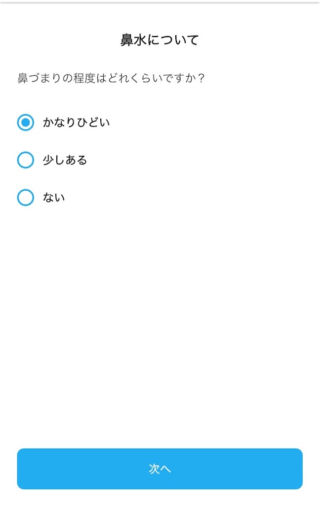 f:id:torochankun:20240909000433j:image f:id:torochankun:20240909000433j:image