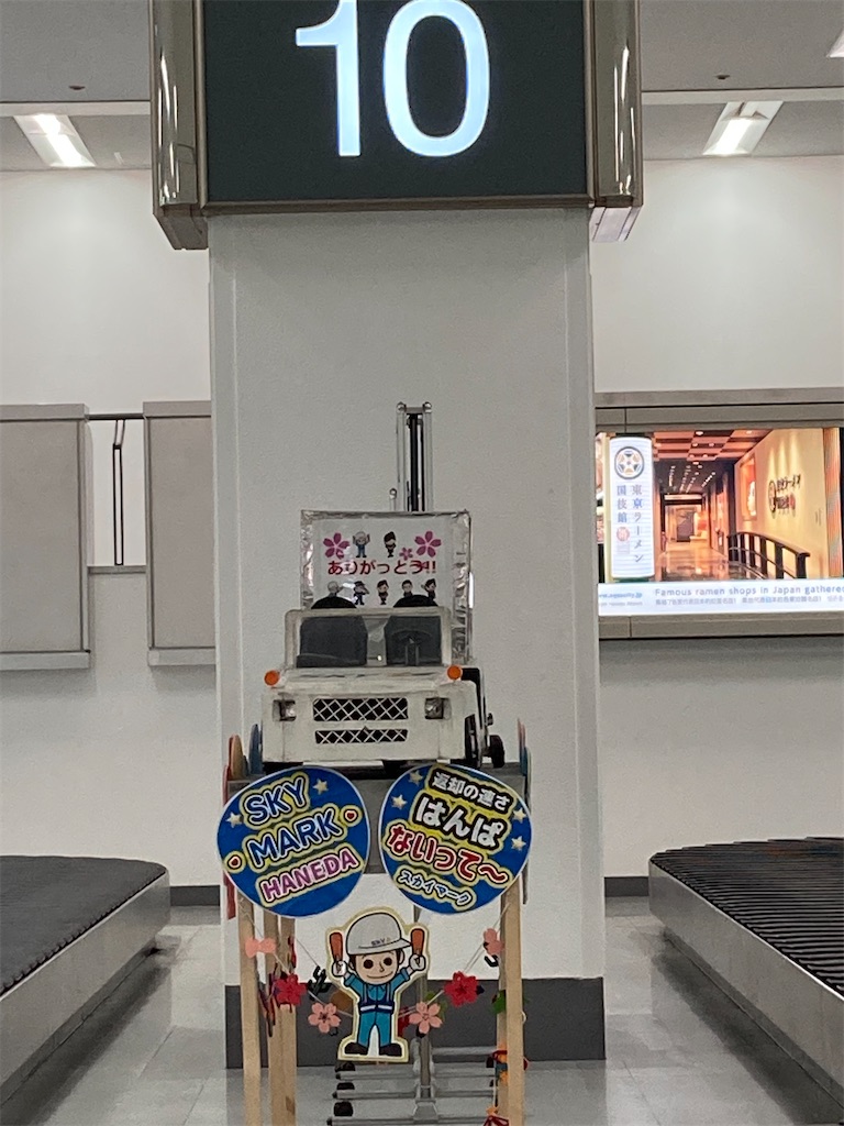 f:id:torochankun:20240915231459j:image