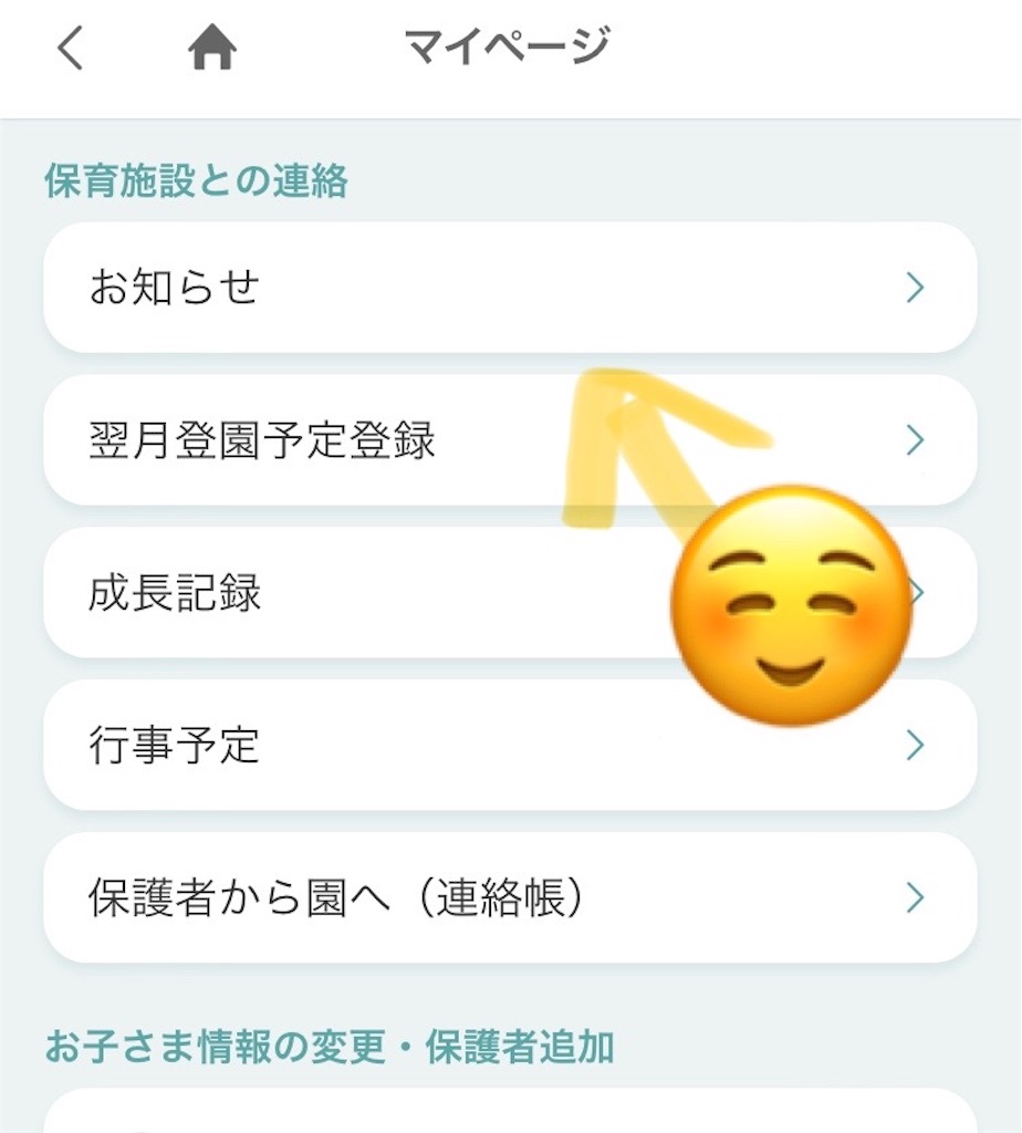 f:id:torochankun:20241006232423j:image f:id:torochankun:20241006232423j:image