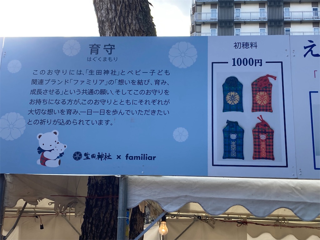 f:id:torochankun:20250104230821j:image