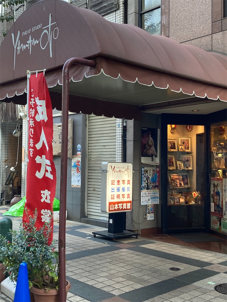 f:id:torochankun:20250104231033j:image