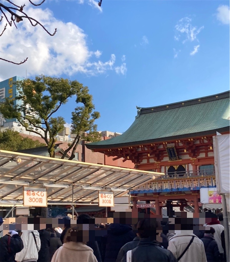 f:id:torochankun:20250105223605j:image