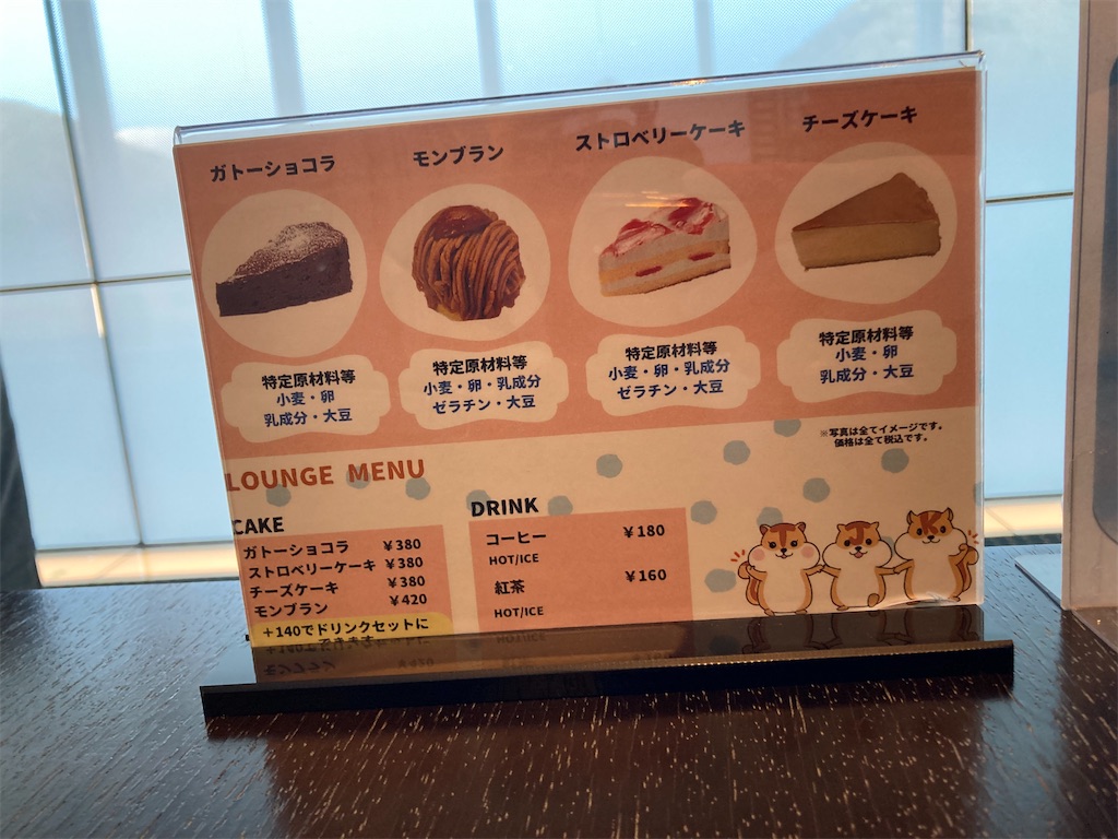 f:id:torochankun:20250204233308j:image