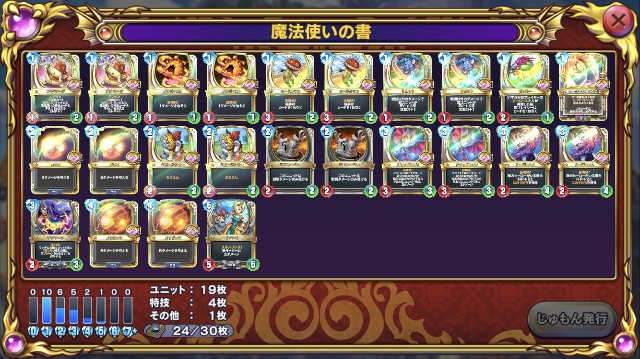 f:id:torokeru1:20191018085059j:image f:id:torokeru1:20191018085059j:image