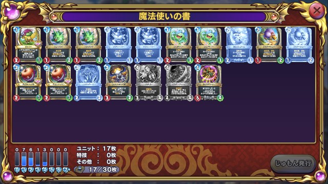 f:id:torokeru1:20191018085110j:image f:id:torokeru1:20191018085110j:image