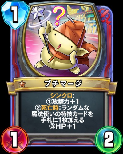 f:id:torokeru1:20191025085903j:image f:id:torokeru1:20191025085903j:image