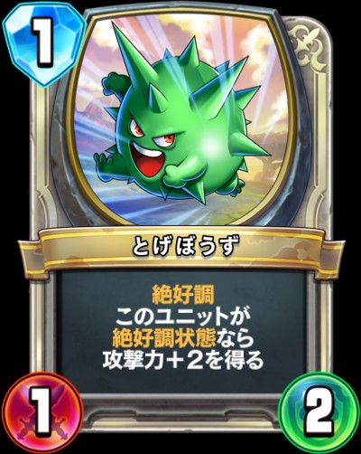 ライバルズは蕩けて待て