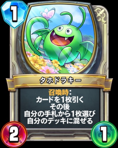 f:id:torokeru1:20191025093108j:image f:id:torokeru1:20191025093108j:image