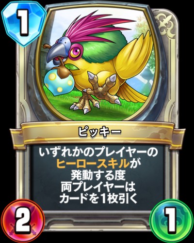 f:id:torokeru1:20191025093116j:image f:id:torokeru1:20191025093116j:image