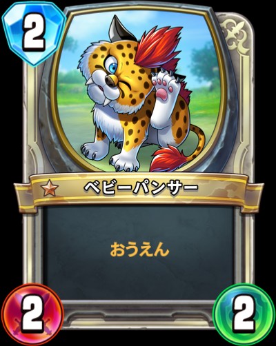 f:id:torokeru1:20191025164632j:image f:id:torokeru1:20191025164632j:image