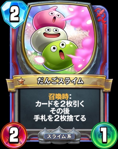 f:id:torokeru1:20191025213133j:image f:id:torokeru1:20191025213133j:image