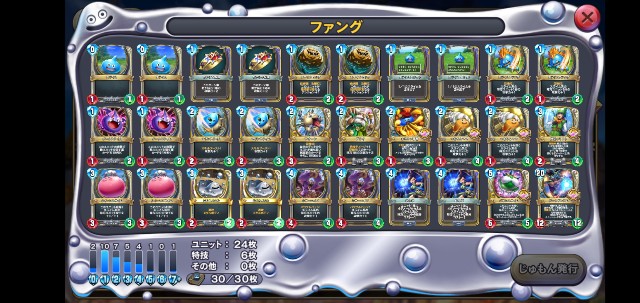 f:id:torokeru1:20200207183000j:image f:id:torokeru1:20200207183000j:image