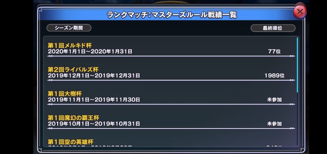 f:id:torokeru1:20200218122843j:image f:id:torokeru1:20200218122843j:image