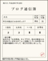 20080723181229
