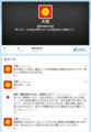 20130609212852